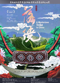 av五月